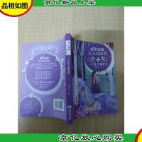 辫子姐姐长大有意思一个孩子朝前走