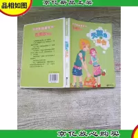 阳光姐姐嘉年华:天蓝色的阳台