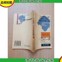 1995注册*师全国统一考试试题及*汇编