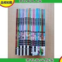 加油大魔王/漫画[1-18,17本合售][缺第10]