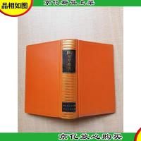 岩波日中辞典[精装]