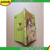 小竹与他们1/漫画