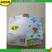 培生儿童英语分级阅读7 魔靴