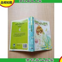 辫子姐姐1男孩专列 我的枕头哥哥