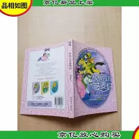 辫子姐姐主题公园2 梭梭拉拉最要好