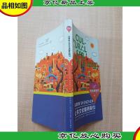 2013 深圳市公共文化服务指引