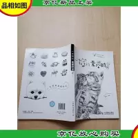 一支笔的素描时光