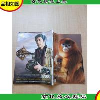 摄影世界 2011年第4期 总第352期/杂志[书脊受损]