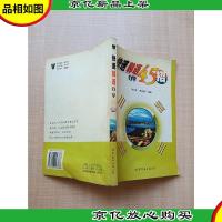 快速韩语自学45招