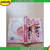 恋曲哆唻咪 第1部