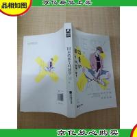 同桌的那个坏同学