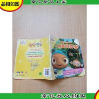 布鲁精灵动画故事书 完美的野餐