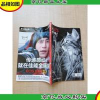 大众摄影 2018年第9期 总第623期/杂志