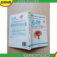心理 培养青少年健康心理的12个细节