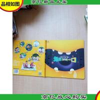 AR好奇心科学观 地球!给我咬一口[书脊受损][精装绘本]