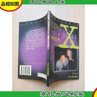 美国新科技探案小说 恐怖白光