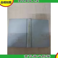 中外智慧故事大观[精装]