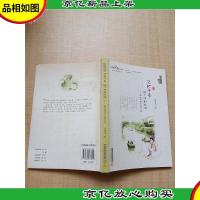 忍把浮名,换了浅斟低唱 柳永词传之风月篇