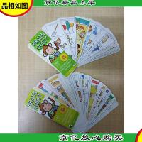 My First Brain Quest Ages 2-3我的*次大脑探索 2-3岁 卡片