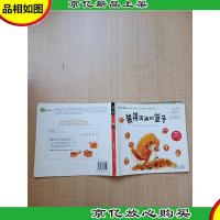 你好!数学 最亲切的数学概念启蒙图画书(套装普及版)装得满满