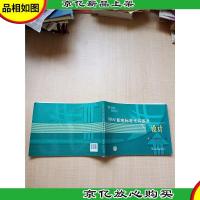 10kV配电标准化装备及设计