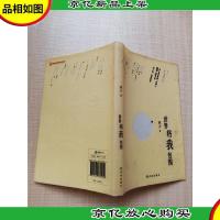 世界将我包围[书衣受损][内有笔迹]