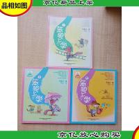 笨狼上学 注音全彩美绘[1-3册 三本合售]