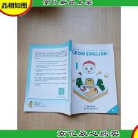 三合一线上专用课本 六年级英语 寒假A+[内有笔迹]