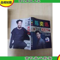陈奕迅THEKEY全新粤语专辑 主旋律典藏写真[精装]