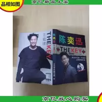 陈奕迅THEKEY全新粤语专辑 主旋律典藏写真[精装]