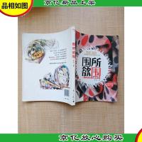 围所欲围 一看就会的围巾全攻略