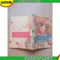 达令百分百