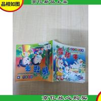 幼儿成长故事 好孩子的*本书 雪孩子+拆筷子[双面阅读]