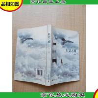 幻影之城[书脊轻微受损]