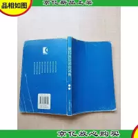 现代汉语谚语词典[书脊磨损][内有笔迹]