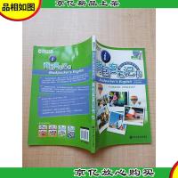 海外生存英语系列 背包客笔记书[内有笔迹]