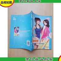美女兵团,*叫我* 18位美眉狂*1000斤的秘密