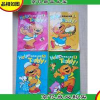 洪恩幼儿英语 家庭版[3-6,四本合售]