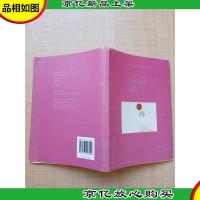 小鸟旅馆[书衣磨损]