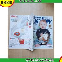 时尚育儿 孕 0-3岁育儿指南 保健文汇 哄睡技能get 2015年11月号/