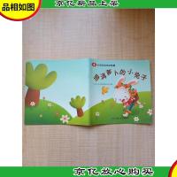 绑满萝卜的小兔子