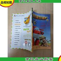 超级飞侠(第二辑)澳大利亚跳跳跳3