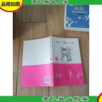 青年文摘30年典藏本(粉色成长卷)