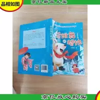 会跳舞的蜡烛