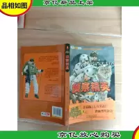 我是特种兵.侦查精英