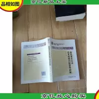 新民事诉讼法适用指导丛书:新民事诉讼法适用疑难问题新释新解