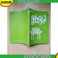 安全饮食 合理用*