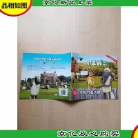 小羊肖恩(神奇的魔法棒)[封面有贴纸]