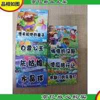 格林童话(第1季)1懒惰的汉斯+2傻瓜旅行记+3布勒门的乐手们+4渔