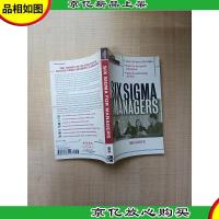 [外文原版]Six Sigma for Manager 经理人的六西格玛